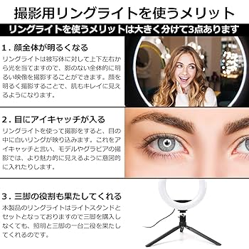 Amazon | リングライト (LEDライト タイプ) 撮影用ライト 【 3